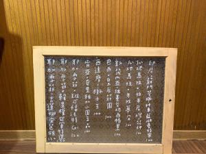 凤林镇芳草古树花园民宿的相册照片