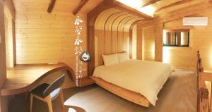 1 dormitorio con 1 cama en una cabaña de madera en 沐馨溫泉民宿 en Jiaoxi