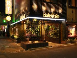 Fotografie z fotogalerie ubytování Hotel Balian Resort Higashi Shinjuku v Tokiu