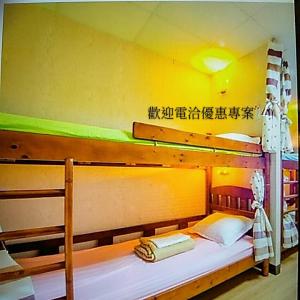 a bedroom with two bunk beds in a room at Non-profit bee home in Keelung