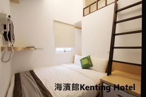 Voodi või voodid majutusasutuse Kenting Hostel toas