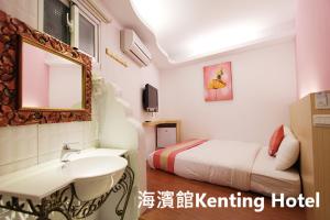 Voodi või voodid majutusasutuse Kenting Hostel toas