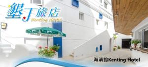 Hoone, kus hostel asub