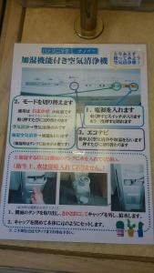 Fotografie z fotogalerie ubytování Smile Hotel Nagoya Shinkansenguchi v destinaci Nagoja