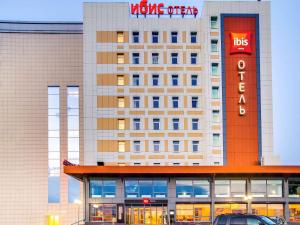 Gallery image of Ibis Cheboksary Center in Cheboksary