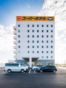 Fotografie z fotogalerie ubytování Super Hotel Kashima v destinaci Kamisu