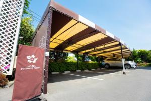 Gallery image of ホテルココナッツリゾートアミー Love Hotel in Kagoshima