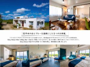 Glory Island Okinawa Miyako Miyako Jima Updated 21 Prices Glory Island Okinawa Miyako Miyako Jima Updated 21 Prices