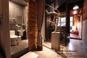 鹿港的住宿－鹿港以安 ，客房内设有带卫生间和盥洗盆的浴室