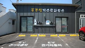a parking lot in front of a building at Blue Island Guesthouse in Seogwipo