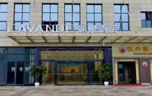 Φωτογραφία από το άλμπουμ του Lavande Hotel Neijiang Hanan Avenue σε Neijiang