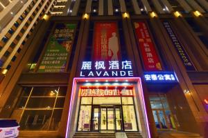 a building with a sign that readslevantine at Lavande Hotel Xining Haihu New District Wanda Plaza in Xining