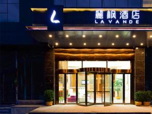 Foto da galeria de Lavande Hotel Zhengzhou Longhai West Road Subway Station em Zhengzhou