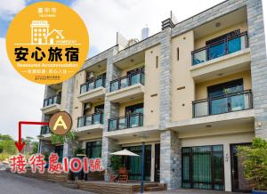 民宿所在的建築