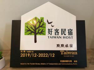 Mo默默旅宿的證明、獎勵、獎狀或其他證書