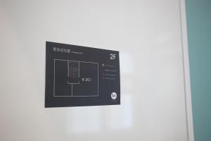 纳春公寓民宿平面图