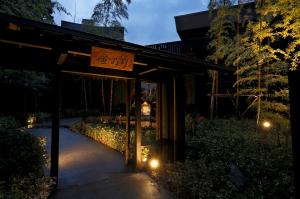 a sign for a garden at night with lights at Kinnotake Sengokuhara(Adult Only) in Hakone