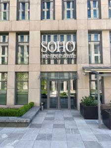 a building with a soo sign on it at SOHO boutique hotel in Dnipro