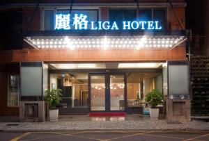 a hotel with a sign on the front of it at Liga Hotel in Hualien City