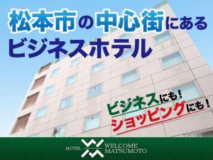 a building with chinese writing in front of it at Hotel Welcome Matsumoto in Matsumoto +11 photos