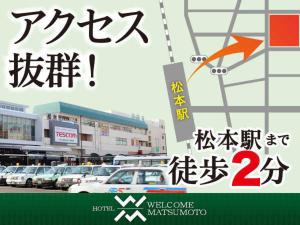 a picture of a parking lot with cars parked at Hotel Welcome Matsumoto in Matsumoto