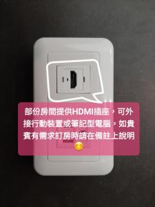 un objet rose et blanc portant une étiquette dans l'établissement Water Motel, à Changhua