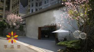 Fotografie z fotogalerie ubytování Water House v destinaci Taipei