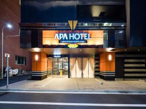 a building with an apara hotel sign on it at APA Hotel Ningyocho-eki Higashi in Tokyo