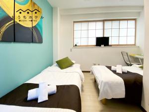 Ένα ή περισσότερα κρεβάτια σε δωμάτιο στο OUCHI HOTEL Yokogawa