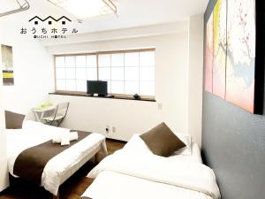 Ένα ή περισσότερα κρεβάτια σε δωμάτιο στο OUCHI HOTEL Yokogawa