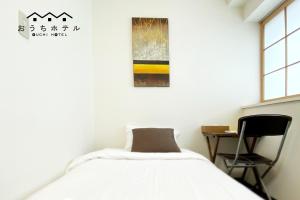 Ένα ή περισσότερα κρεβάτια σε δωμάτιο στο OUCHI HOTEL Yokogawa