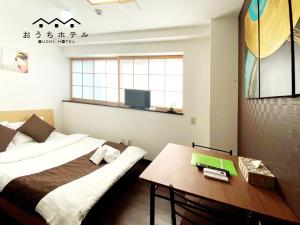 Ένα ή περισσότερα κρεβάτια σε δωμάτιο στο OUCHI HOTEL Yokogawa