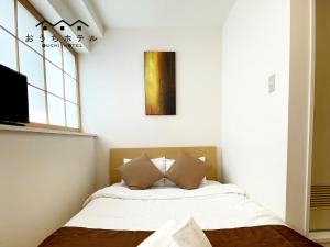 Ένα ή περισσότερα κρεβάτια σε δωμάτιο στο OUCHI HOTEL Yokogawa