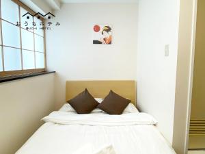 Ένα ή περισσότερα κρεβάτια σε δωμάτιο στο OUCHI HOTEL Yokogawa