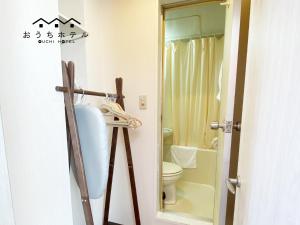 Ένα μπάνιο στο OUCHI HOTEL Yokogawa