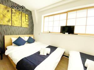 Ένα ή περισσότερα κρεβάτια σε δωμάτιο στο OUCHI HOTEL Yokogawa