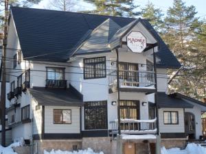 Gallery image of Pension Marionette in Hakuba