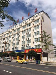 Gallery image of 7Days Inn Zhaotong Hailou Road Wanghai park in Zhaotong