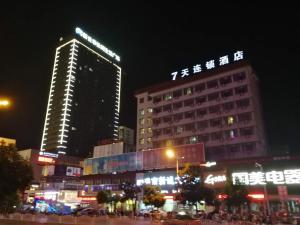 a building with writing on it in a city at night at 7Days Inn Huainan pedestrian street in Huainan
