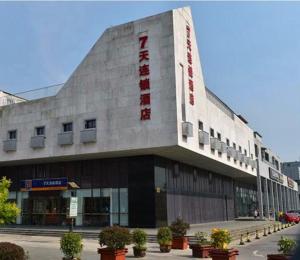 a building with a sign on the side of it at 7Days Inn Nanjing South Railway Station Jiangjun Avenue in Nanjing