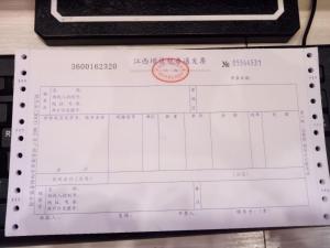 Φωτογραφία από το άλμπουμ του 7Days Inn Yiyang victory road σε Shangrao