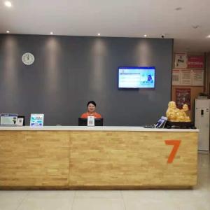 Lobby alebo recepcia v ubytovaní 7Days Premium Wangcheng Walking Street