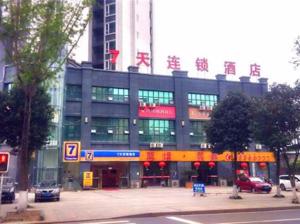 un gran edificio con un estacionamiento delante de él en 7Days Inn Langzhong Seven Mile Avenue, en Langzhong