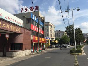 uma rua com um edifício com escritos em 7Days Inn Jintan passenger terminal em Changzhou