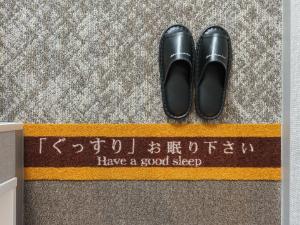 Fotografie z fotogalerie ubytování Super Hotel Saitama Kawagoe v destinaci Kawagoe