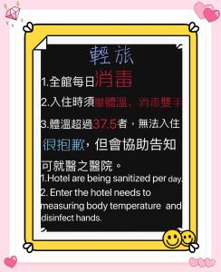 un cartel con escritura china en una pizarra en Light Inn, en Keelung