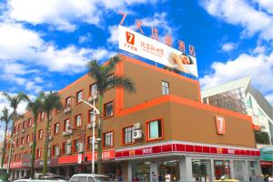 Zgrada u kojoj se nalazi hotel
