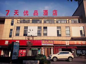 Fotografie z fotogalerie ubytování 7Days Premium Zhangjiajie Railway Station Square v destinaci Čang-ťia-ťie
