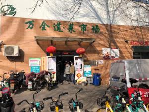 天津天津梦想家LOFT酒店式公寓的相册照片