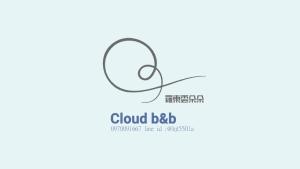 Certificato, attestato, insegna o altro documento esposto da 充電樁 羅東雲朵朵Cloud B&B免費洗衣機 烘衣機 近週三清溝 星巴克咖啡豆 國旅卡特約店